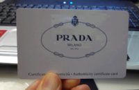 pradacard01.JPG