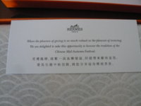 Mooncake 3.jpg