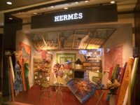 Hermes10.jpg
