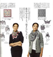 CarrePreciousMagOct2010-p12.jpg