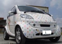 LV Car jpeg.JPG