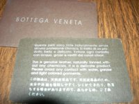 bottega venneta 002.JPG