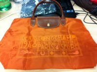 bag.JPG