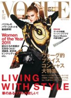 2012Nippon.jpg