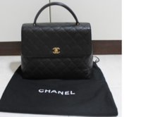 Chanel Kelly.jpg