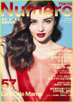 miranda-kerr-numero-tokyo.jpg