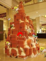 hermestree.jpg