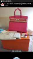 ForumRunner_20121228_035049.png