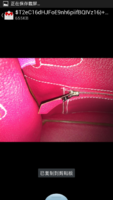 ForumRunner_20121228_035112.png