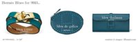 Hermes Blues 2013 - tpf.jpg