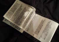 20140210_193320.jpg