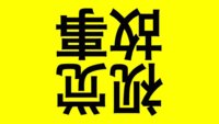chinese.jpg