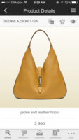 ImageUploadedByPurseForum1431464008.242349.jpg