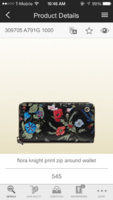 ImageUploadedByPurseForum1431464143.086244.jpg