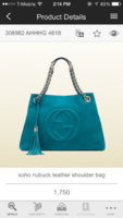 ImageUploadedByPurseForum1431464167.699246.jpg