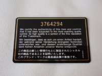 PA110004.JPG