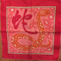 ImageUploadedByPurseForum1447374173.712998.jpg
