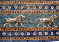 Ishtar Gate.JPG