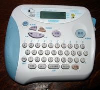 snoopyPT1100.png