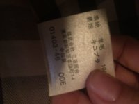 japaneselabel.jpg