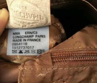 cuir4.jpg