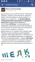 Screenshot_2017-01-21-18-57-51.png