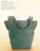 4082_Soho Bag-1996 Spring-c.jpg