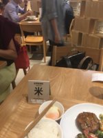 IMG_1493552138.707747.jpg