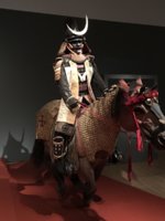 Crescent moon samurai resize.jpg Crescent moon samurai resize.jpg