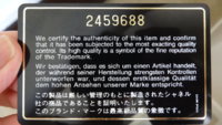 DSC04359.JPG