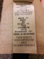20170911_194214.jpg