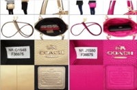36675 serial number NOT on creed july and Sept 2015 CREED-White tag Rakuten.png