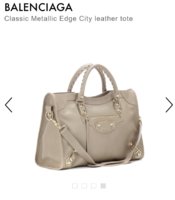 Metallic edge city bag strap? | PurseForum