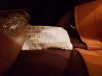 20180504_210115.jpg