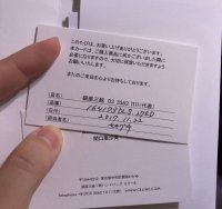 E256468B-00DD-4555-B7B4-CC00A311EFB7.jpeg