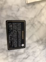 A0F111F2-E823-4AC7-86E3-6040E9B2B189.jpeg