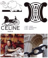 Celine's Triomphe Logo Gets An Understated Makeover - PurseBlog