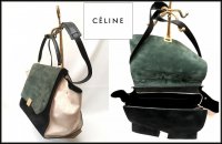 originalslika_CELINE-ZELENO-BEZ-CRNA-KOZNA-TORBA-SHIC--178110389.jpg
