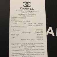 Receipt.jpg