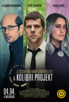 Alex-cinemacity-THP-poster.jpg