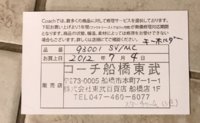E35E2A98-AB0B-4592-AA68-9D1B7A4814A6.jpeg E35E2A98-AB0B-4592-AA68-9D1B7A4814A6.jpeg