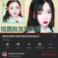 Screenshot_20190610-012356_YouTube.jpg