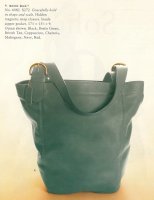 4082_Soho Bag-1996 Spring-Ocean Cappuccino.jpg