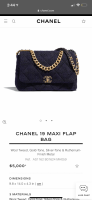 Chanel flap 19 maxi in tweed