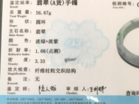 screenshot (2).png