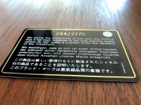 22 - authenticity card 2.jpg
