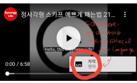 Screenshot_20210220-200525_Naver Blog.jpg