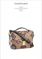 lv wild at heart collection