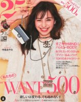ayami_cover2021.jpg ayami_cover2021.jpg