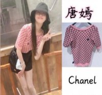 tangyan-chanelsweater2021.jpg